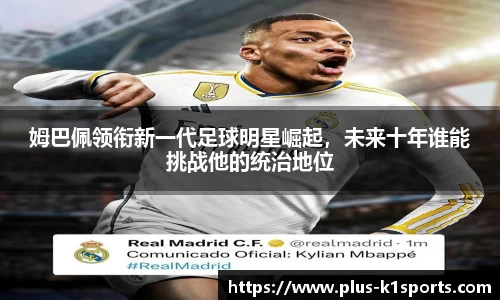K1体育下载
