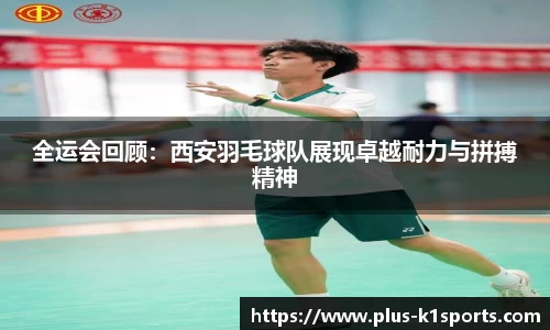 K1体育官网