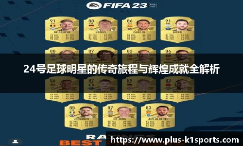 K1体育下载