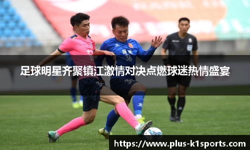 K1体育下载
