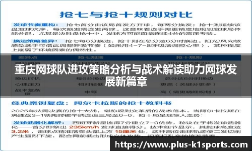 K1体育官网