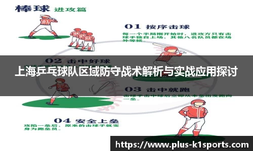 K1体育官网